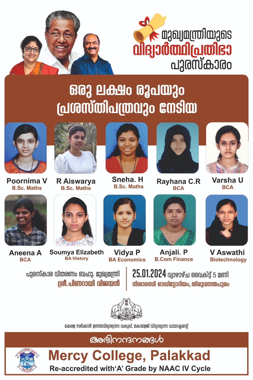 Mercy College About Us