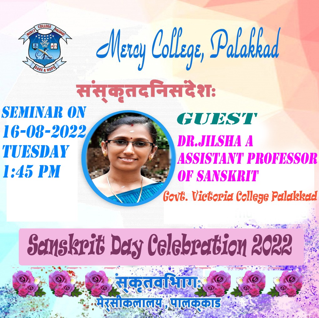 SANSKRIT DAY CELEBRATION 2022