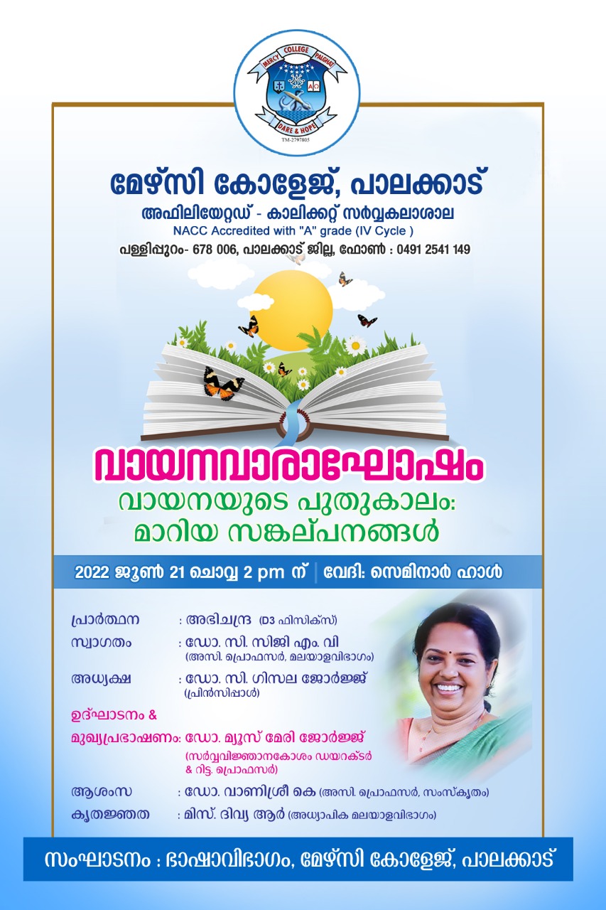 READING WEEK CELEBRATION 2022