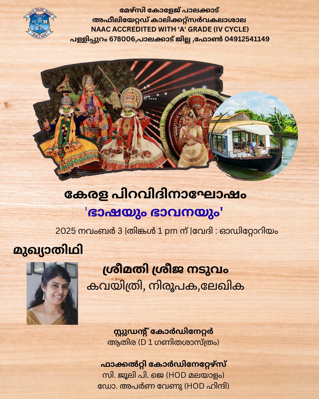 KERALA PIRAVI SEMINAR