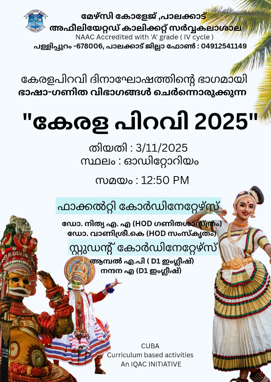 KERALA PIRAVI 2025