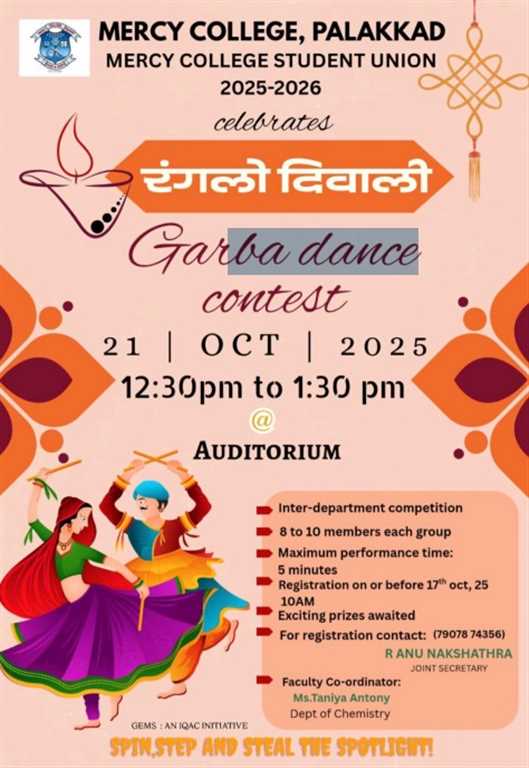 RANGLO - GARBA DANCE CONTEST