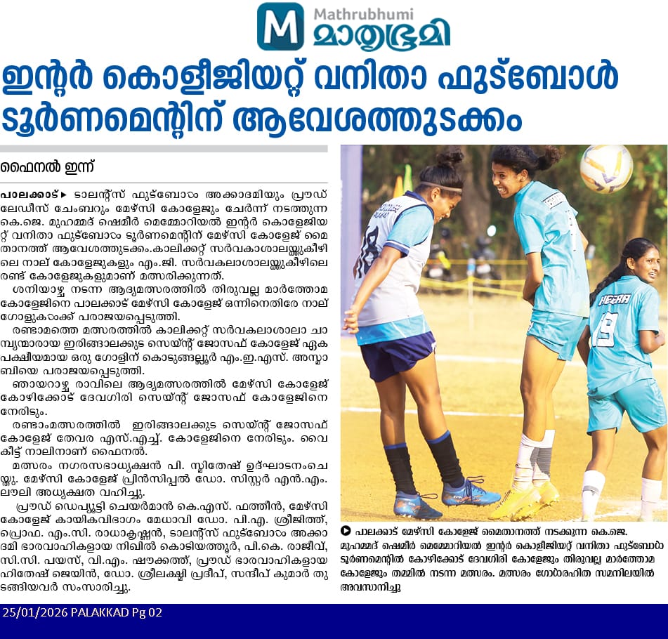 All Kerala Inter Collegiate Women Football Tournament 2025-26