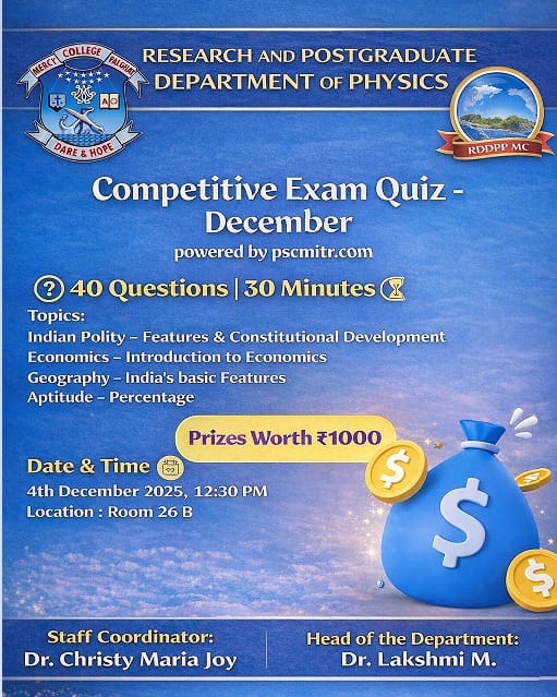 Competitive Exam Quiz