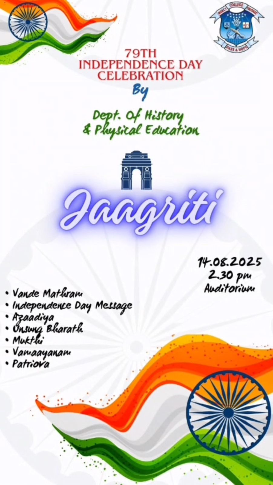JAAGRITI - INDEPENDENCE DAY CELEBRATION
