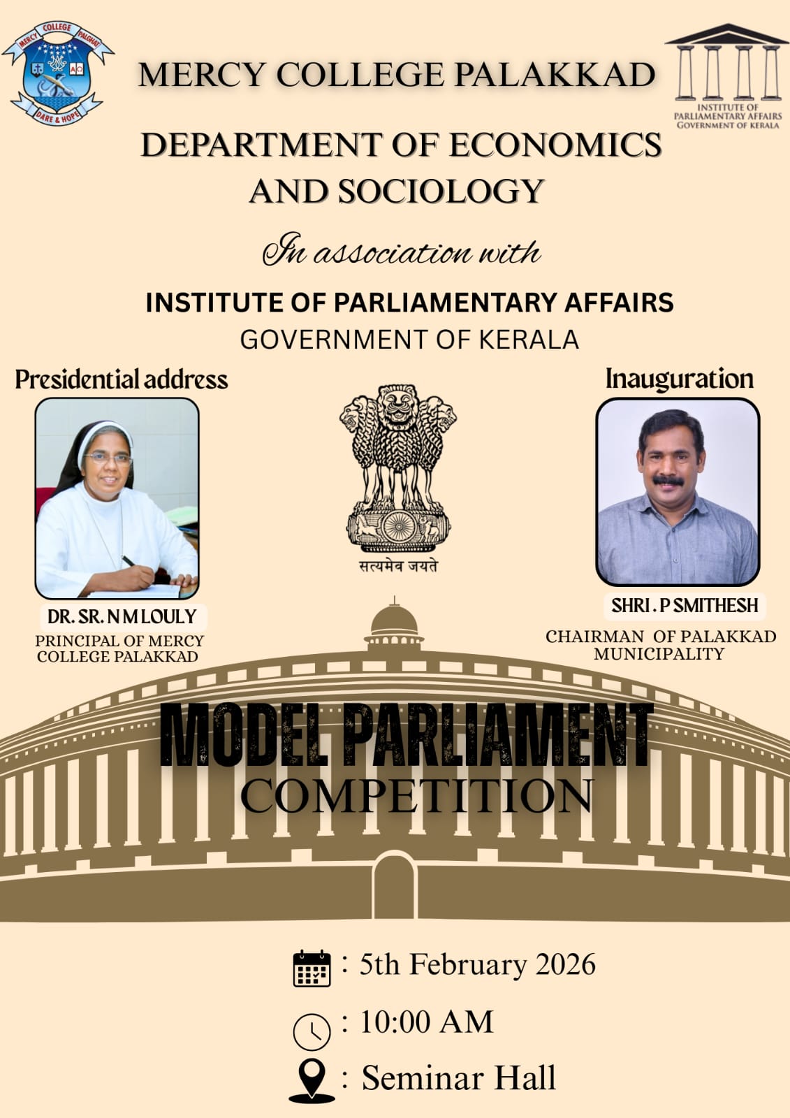 Prestigious MODEL PARLIAMENT COMPETITION by Institute of Parliamentary affairs ,Govt. of Kerala 