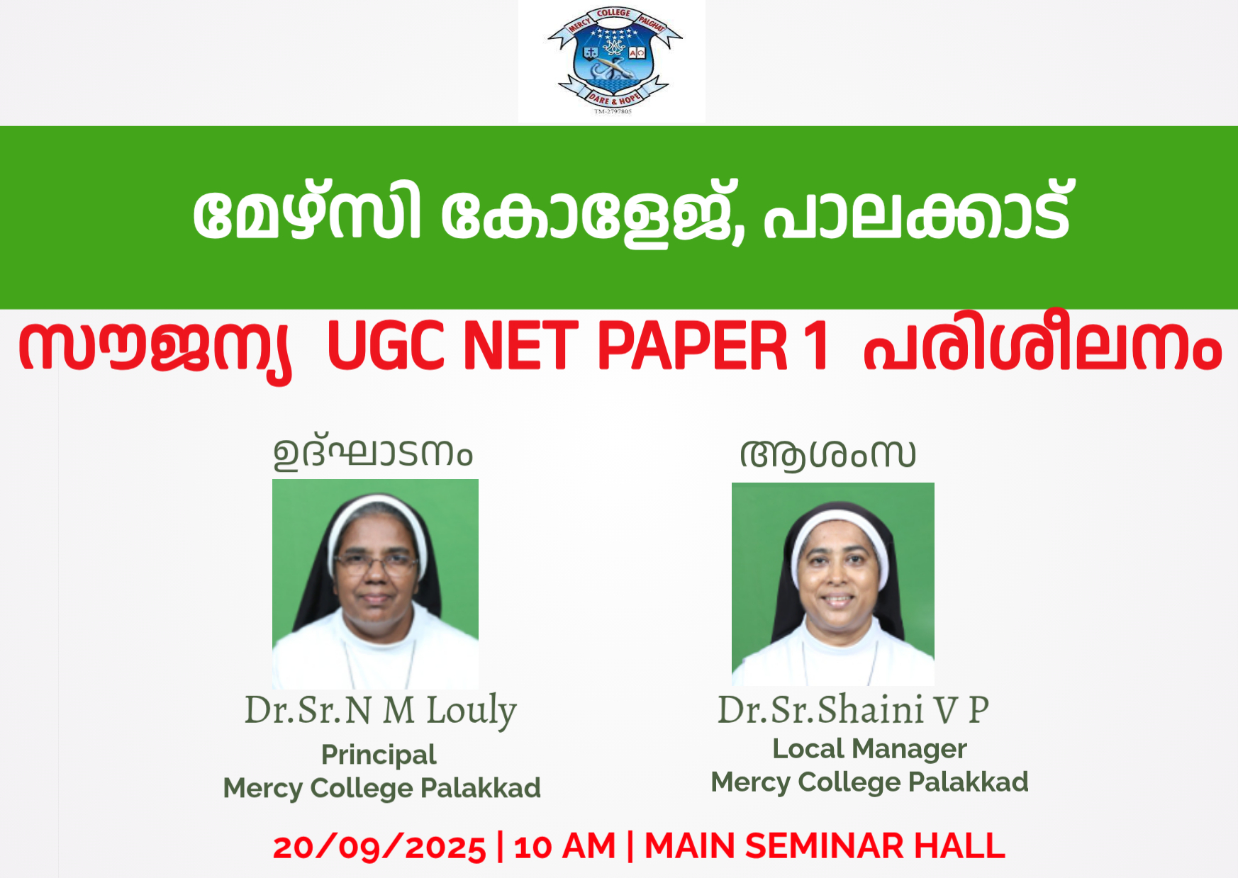 NET COACHING FOR PG STUDENTS 