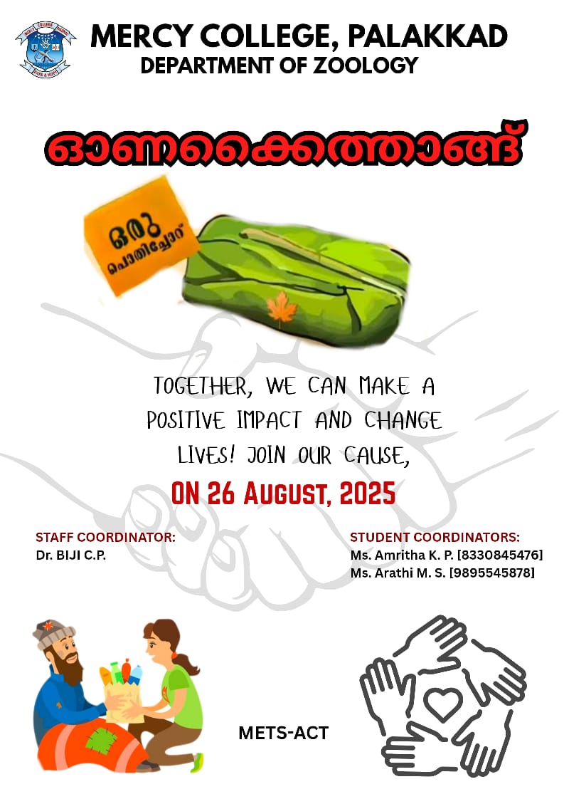 POTHICHORU DISTRIBUTION PROGRAM