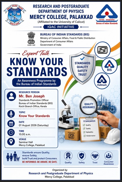 KNOW YOUR STANDARDS