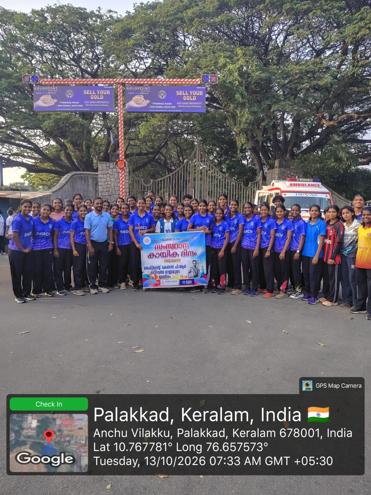 STATE SPORTS DAY 2026