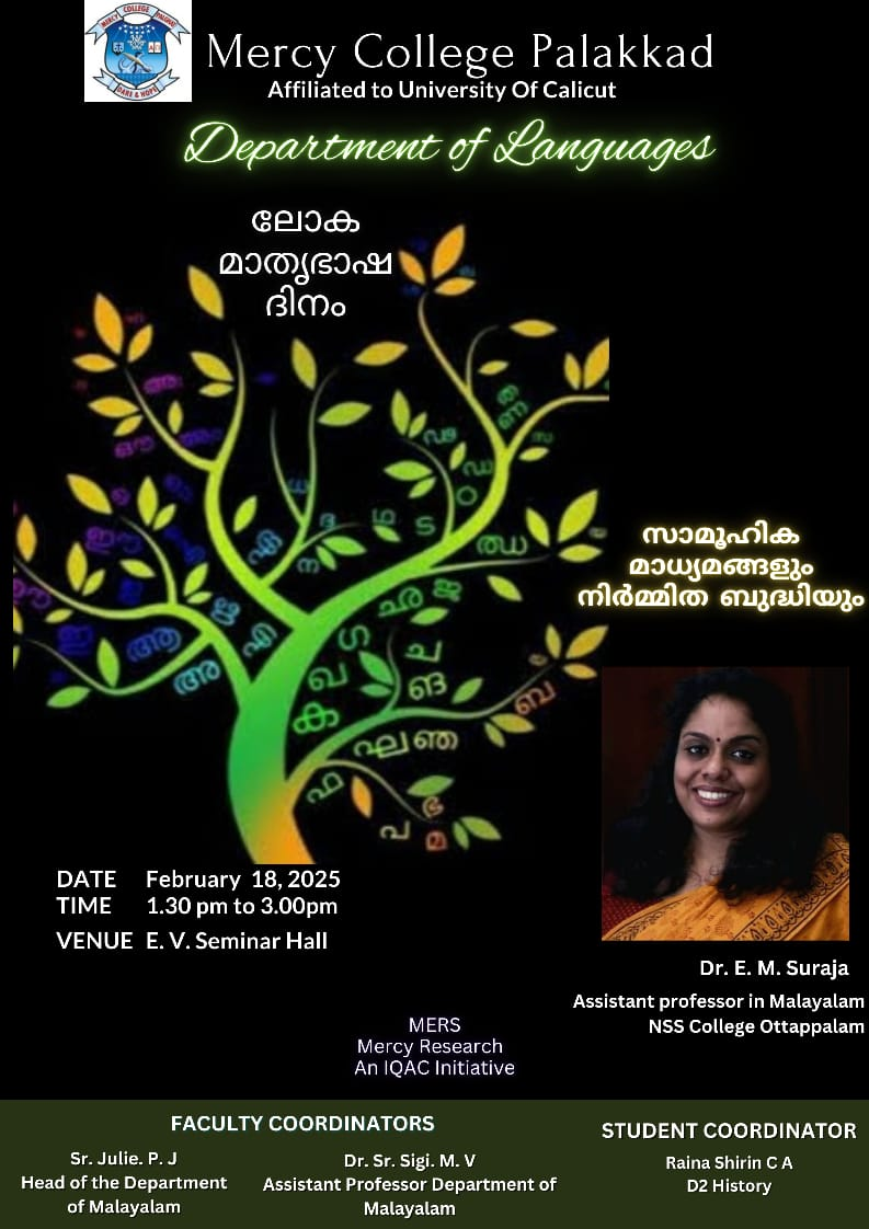 SEMINAR: MOTHER LANGUAGE DAY