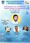 SEMINAR