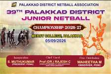39th Palakkad District Junior Netball