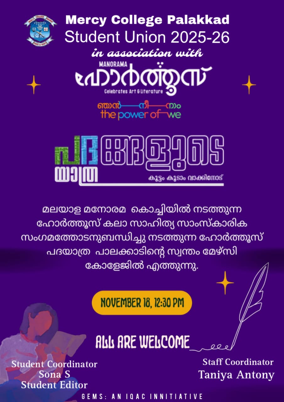 Padhangalude Yathra - Koottam Koodam Vaakkinodu