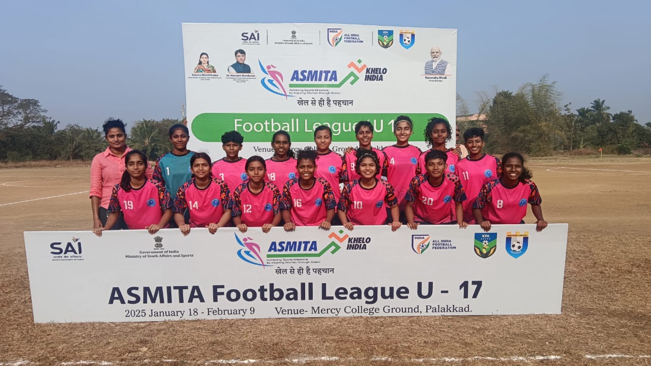 ASMITA Football League U - 17